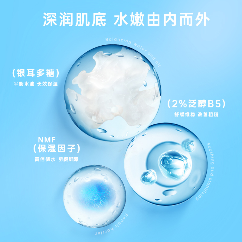 韩国paparecipe黄黑春雨蜂蜜面膜组合补水保湿平衡水油20片