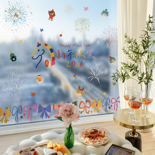 2026马年新年窗花可爱卡通静电贴元旦装饰易撕玻璃门窗贴纸氛围感 - 图1