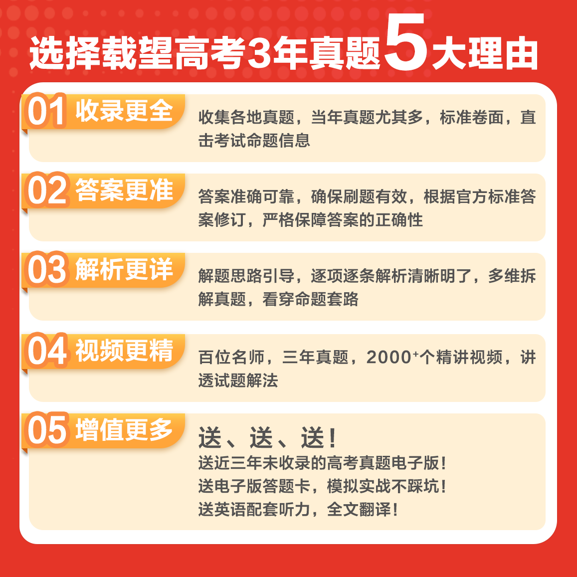 小学生必背文学常识 小学生必备古诗词129首 一二三四五六年级通用古诗文全新正版全国通用