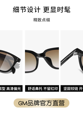 GM官方正品墨镜遮阳防晒防紫外线