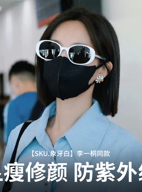 【GM正品】圆形墨镜明星同款