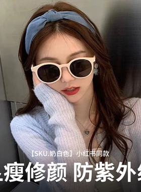 【GM正品】圆形墨镜女防紫外线