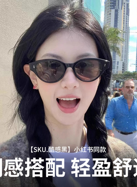 【GM正品】复古猫眼墨镜女ins风