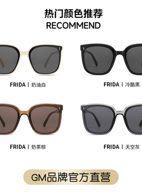 【GM正品】墨镜女高级感可配近视
