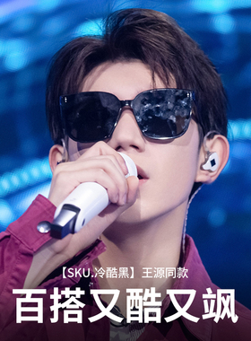 【GM正品】墨镜男女款黑框显脸小