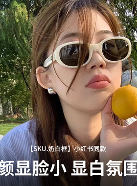 孟子义同款板材橘色猫眼墨镜女