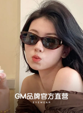 可可镜GM猫眼墨镜女显脸小