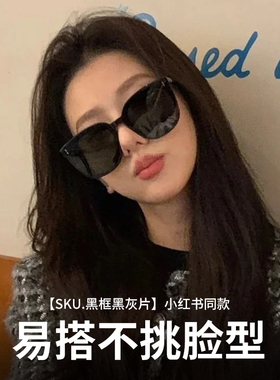 gm正品墨镜男女款板材高级感