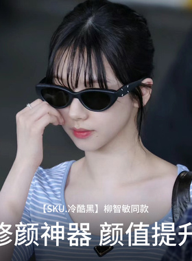 【GM正品】马吉拉联名款墨镜男女