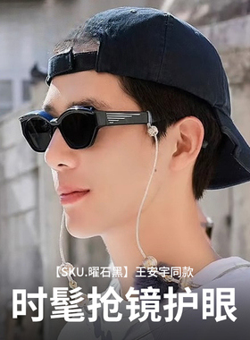 GM正品花儿与少年板材墨镜尼龙片