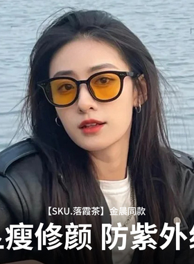 【GM正品】黑框茶色墨镜女款小框
