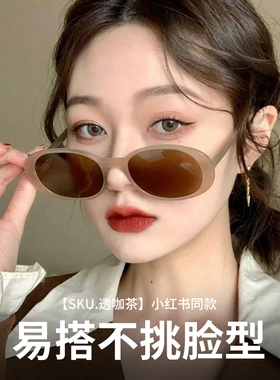 新款圆框墨镜女高级感防晒
