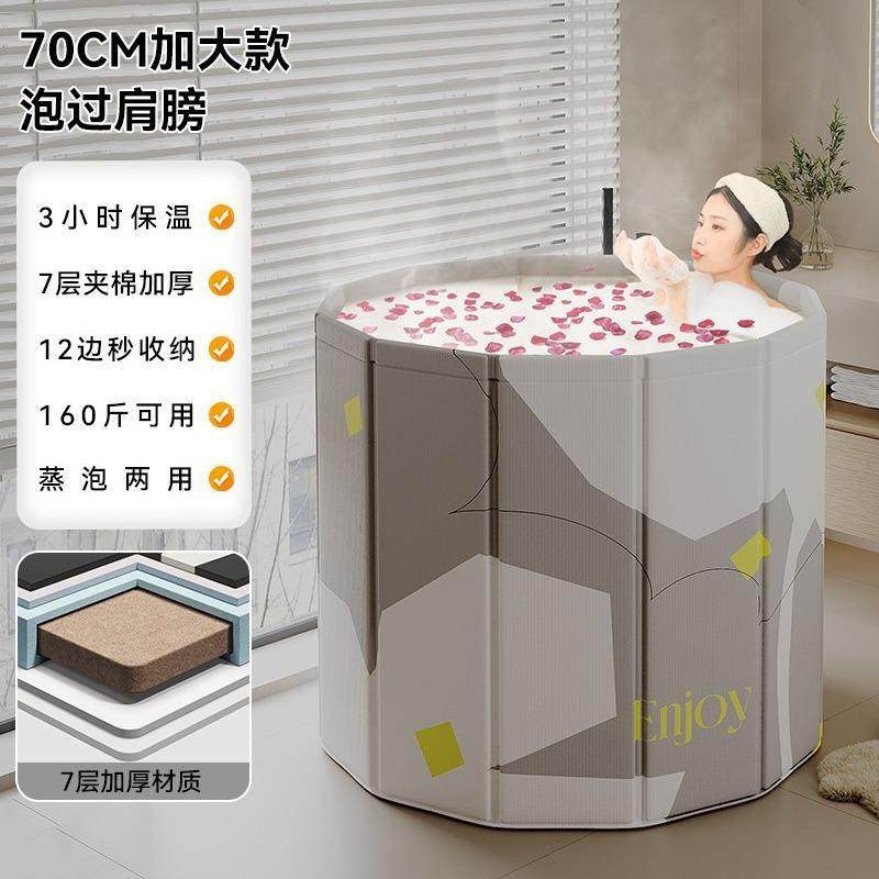 泡澡桶大人折叠洗澡桶儿童家用全身浴桶浴缸洗澡盆沐浴桶成人,淘宝优惠券,粉丝福利购,淘宝优惠卷