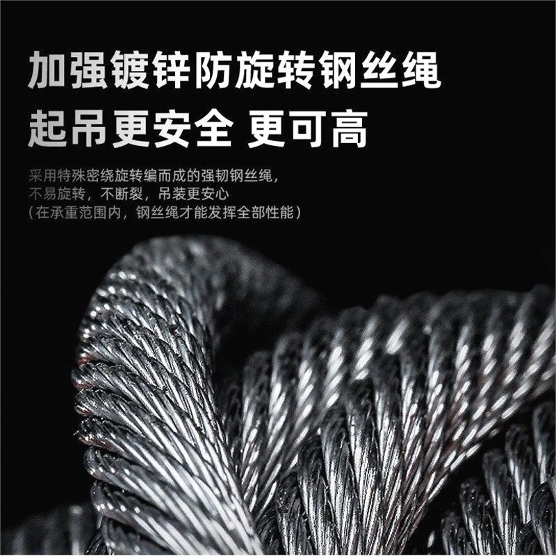 日本进口电动葫芦220V便携式吊机家用小型升降空调提升机无线,淘宝优惠券,粉丝福利购,淘宝优惠卷