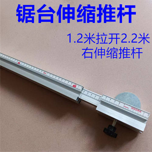 木工靠山靠尺铝合金锯台加厚翻转合页台锯推杆推尺配件定位器机械 - 图2