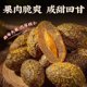 Licorice olive Chaoshan specialty Guangdong snacks dried fruit