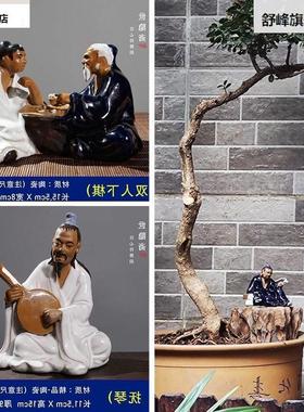 古景人物假陶瓷摆件下棋抚琴山流水中庭院鱼缸造动物盆式微景景观