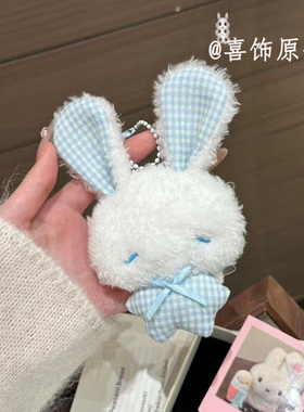 可爱天使小兔治愈毛绒包挂件