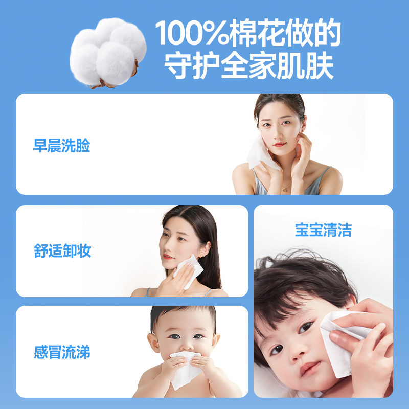 德佑婴儿棉柔巾新生母婴专用一次性洗脸巾纯棉宝宝擦脸巾官方正品,淘宝优惠券,粉丝福利购,淘宝优惠卷