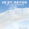 Deyou anti-overflow breast pads ultra-thin and breathable