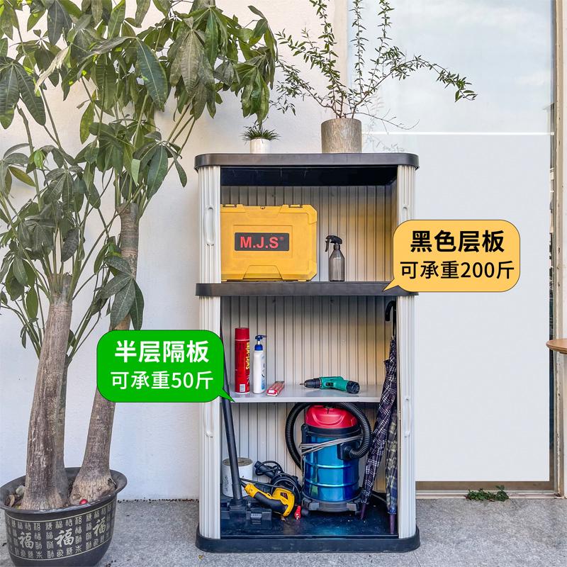 阳台室外工具柜收纳庭院整理杂物防水置物柜花园柜防晒户外储物柜 - 图2