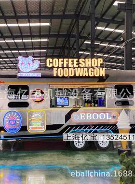 清风系列餐车 商业街头饮品美食露营拖车 网红移动商铺小吃车创业