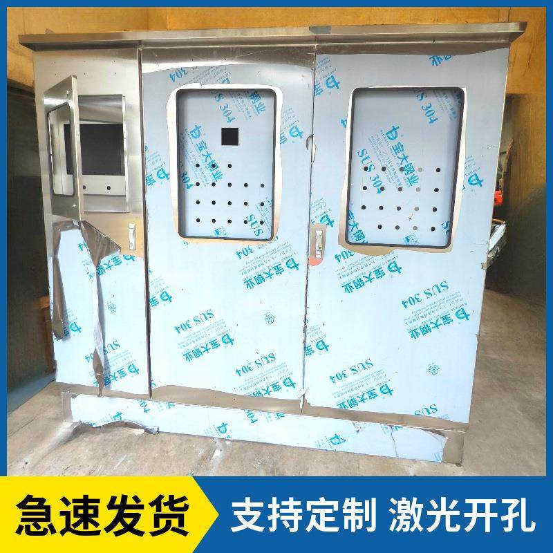 304 316 201室外不锈钢变频控制柜双层门户外控制柜 PLC控制柜,淘宝优惠券,粉丝福利购,淘宝优惠卷