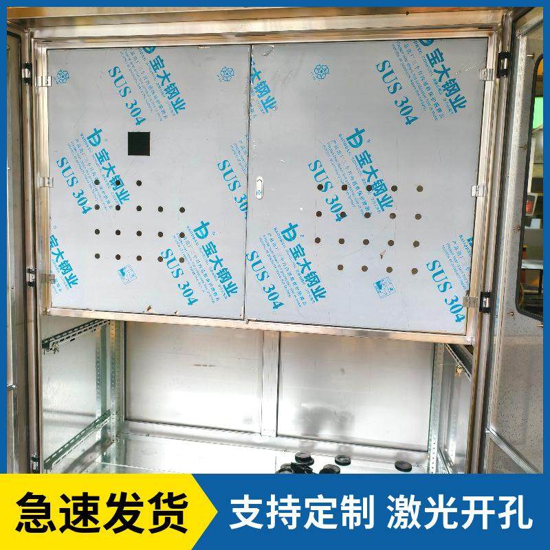 304 316 201室外不锈钢变频控制柜双层门户外控制柜 PLC控制柜,淘宝优惠券,粉丝福利购,淘宝优惠卷