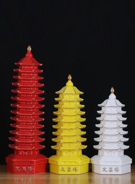 陶瓷文昌塔十三层九层七层白红黄色摆件男孩女孩考试13层书房桌面