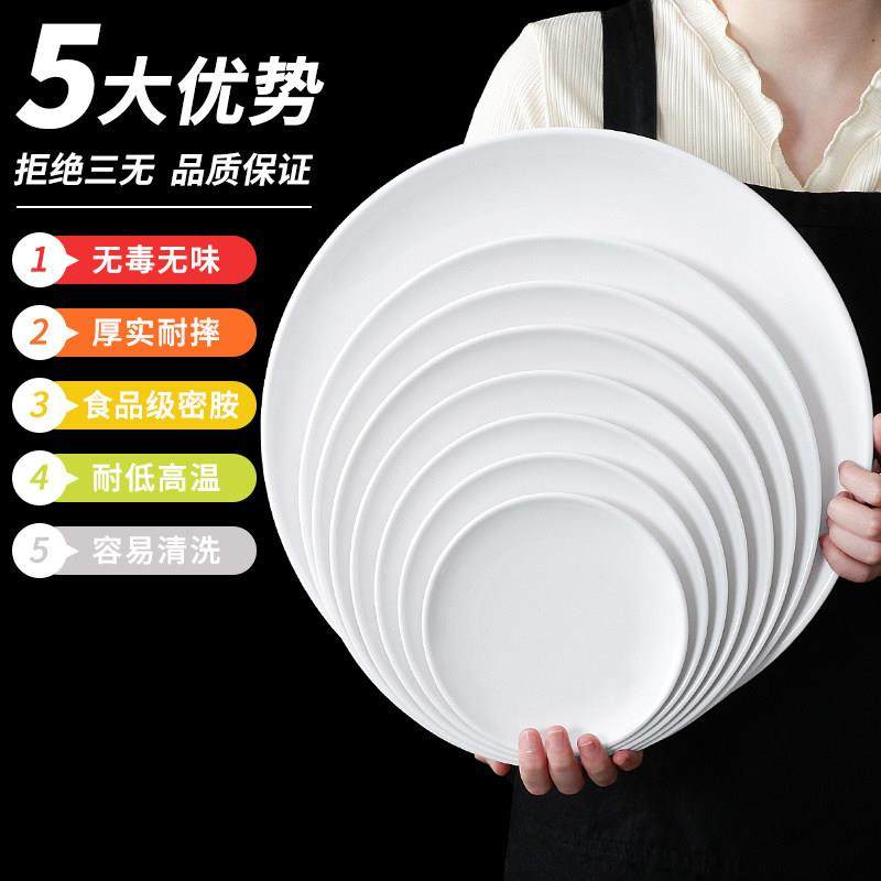密胺餐具塑胶盘子商用餐饮圆形小碟子彷瓷快餐自助餐圆盘餐盘骨碟,淘宝优惠券,粉丝福利购,淘宝优惠卷