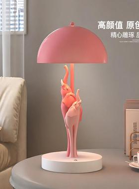 大象小夜灯摆件客厅卧室床头柜高级感小众订婚新婚结婚礼物送新娘