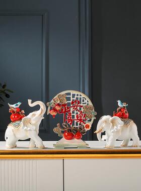 大象一对创意家居玄关客厅电视柜摆件装饰品平安喜乐乔迁新居礼品