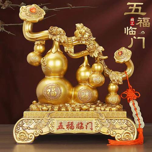 五福临门如意葫芦摆件招财金蟾玄关客厅电视酒柜装饰乔迁新居礼品 - 图2