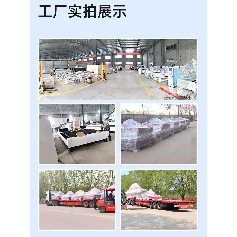 光纤激光切割机大型黄铜碳钢不锈钢板铁板金属板材工业级切割设备 - 图2