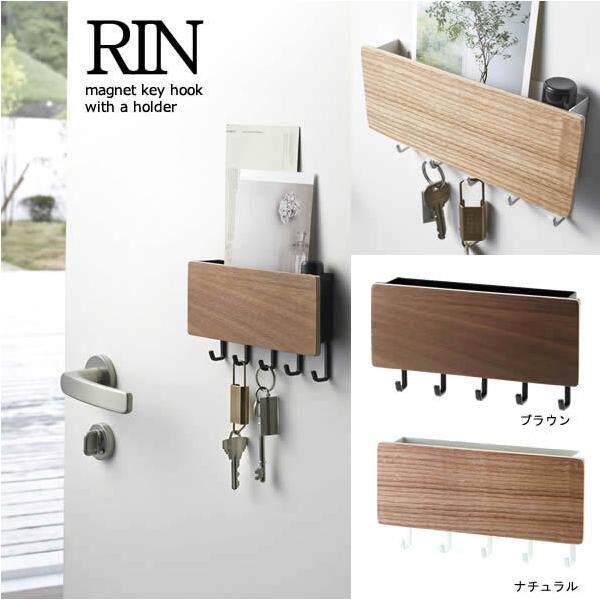 Japanese style Hefeng storage box key wall hook solid wood storage hook wooden hanging hook porch debris hanging rack
