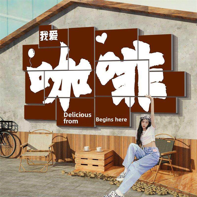 网红拍照区蛋糕店墙面氛围装饰甜品包烘焙橱窗造背景门头口吸引人,淘宝优惠券,粉丝福利购,淘宝优惠卷