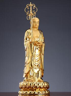 台湾黄铜贴金地藏王菩萨像供奉家用九华山地藏王地藏菩萨佛像摆件