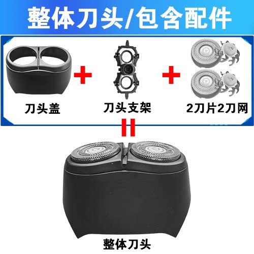 适用飞科剃须刀头片配件FS885 886 887 888 889 890 891 892 893 - 图0