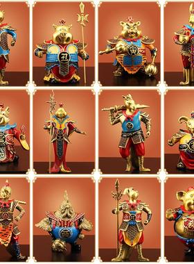 《天兵天将》铜十二生肖摆件鼠牛虎兔龙蛇马羊猴鸡狗猪全套吉祥物