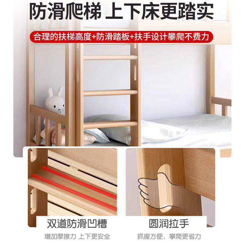 上下铺双层床全实木高低床上下床子母床多功能两层大人木床儿童床,淘宝优惠券,粉丝福利购,淘宝优惠卷