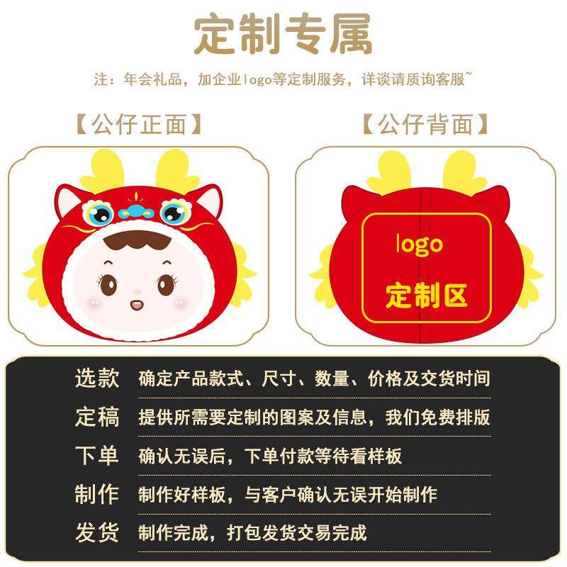 龙年暖手抱枕被子两用毯子二合一办公室午睡枕头女生睡觉靠枕定制,淘宝优惠券,粉丝福利购,淘宝优惠卷