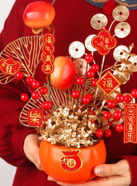 马年柿柿如意柿子摆件福桶电视柜春节新年挂件发财果装饰元旦节