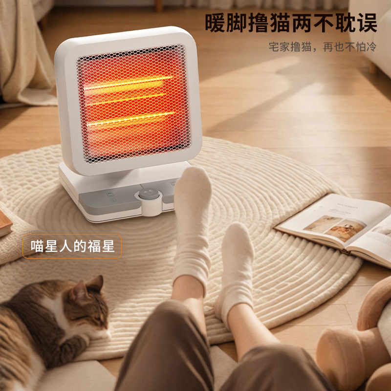纪迈小太阳取暖器家用节能省电暖器小型暖风办公室桌下暖脚烤火炉