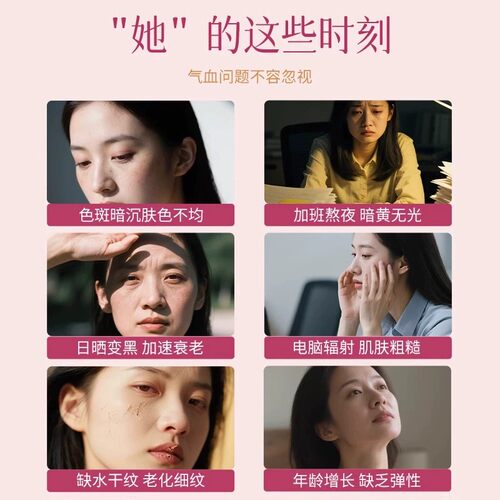 红参奶粉燕窝酸阿胶富硒女士奶粉零蔗糖滋养气血富含维生素小蛮腰 - 图3