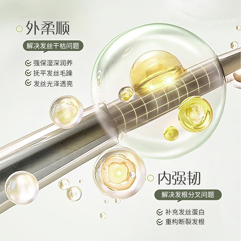 澳威雅柔顺滋润护发素呵护秀发丝滑水润蓬松有型官方正品旗舰店