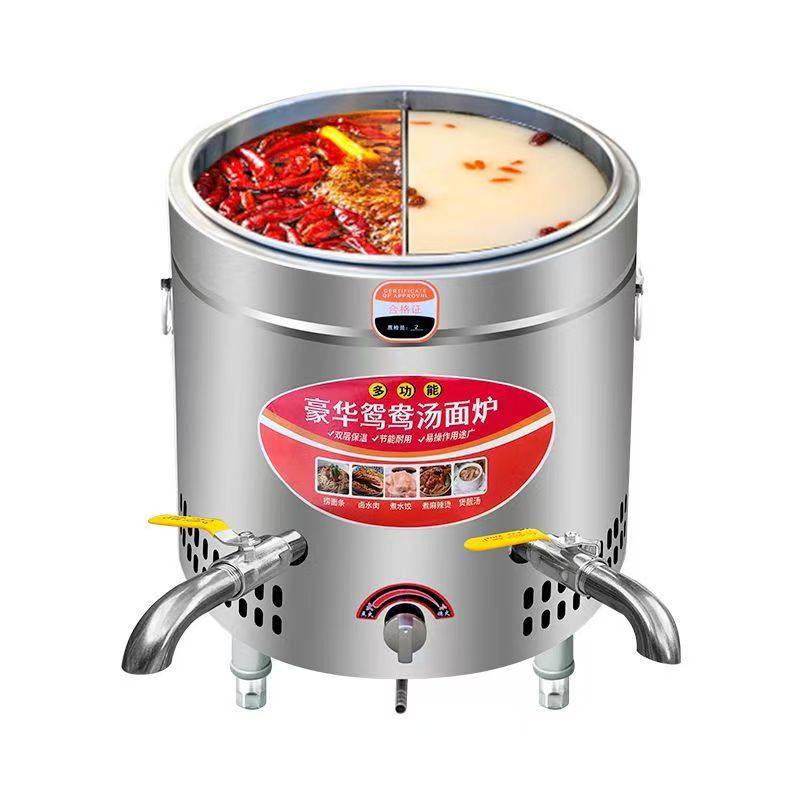 鸳鸯摆摊煮面炉燃气商用面桶电热台式多功能煤气小型水饺平底保温,淘宝优惠券,粉丝福利购,淘宝优惠卷