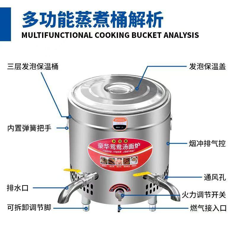 鸳鸯摆摊煮面炉燃气商用面桶电热台式多功能煤气小型水饺平底保温,淘宝优惠券,粉丝福利购,淘宝优惠卷