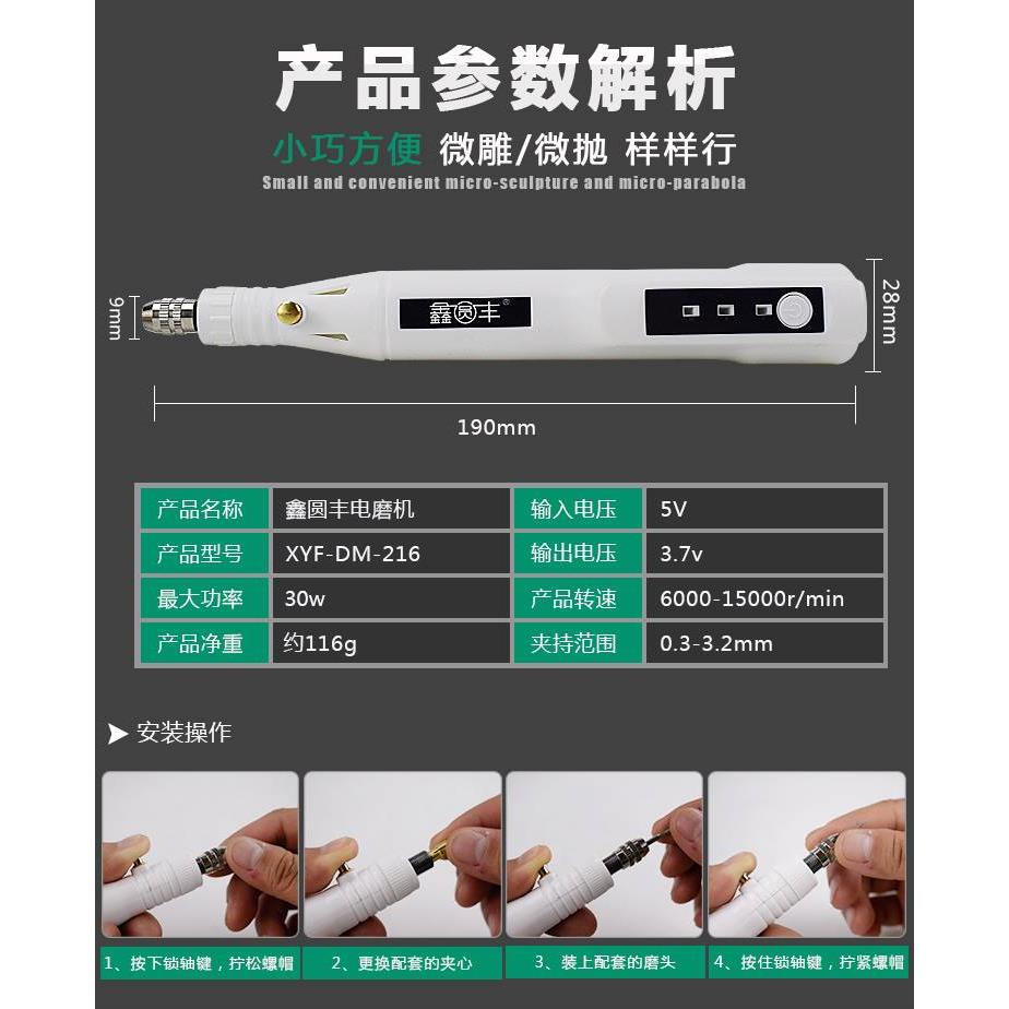 小型电磨机 电动笔打磨机抛光微型迷你手持玉石木雕刻机工具电钻