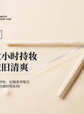馥珮粉底液防水防汗持久不脱妆定妆遮瑕隐形毛孔提亮肤色国货馥佩