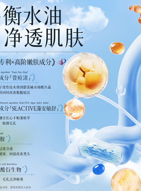 馥珮水杨酸沁透焕颜精华液补水保湿细致毛孔粗大面部男女士